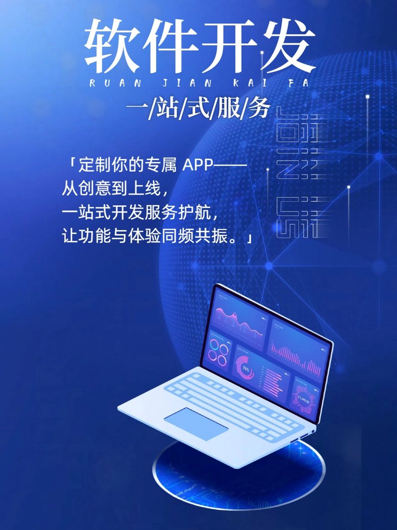 尧云科技有限公司，如何成为行业的佼佼者？