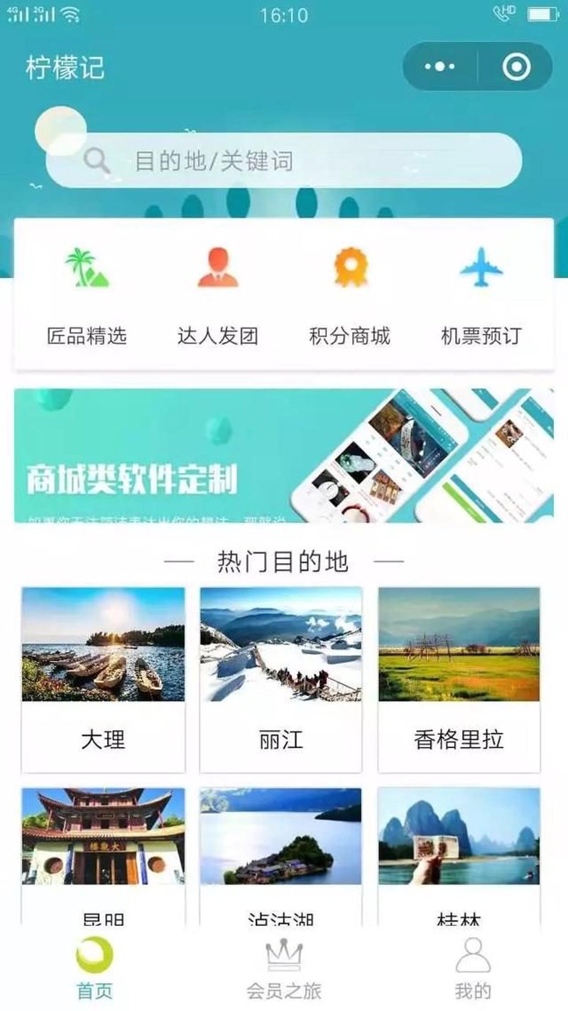访谈记录：深入了解“尧云科技有限公司”的创新之路